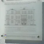 Modern Hotel